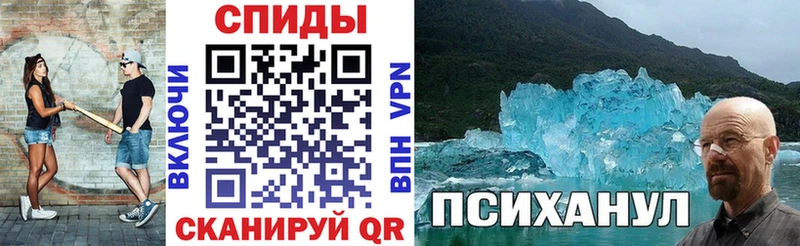 АМФ 97%  цена наркотик  Вичуга 