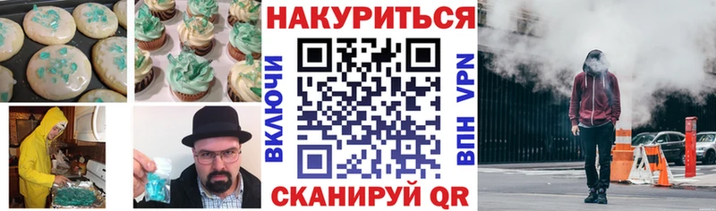 Cannafood конопля  Вичуга 