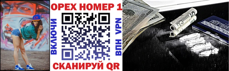 Cocaine Fish Scale  Вичуга 