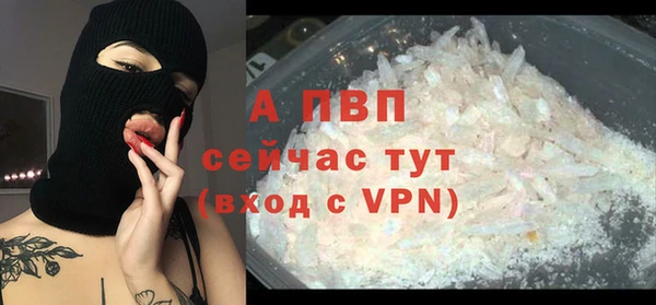 ALPHA PVP Алексеевка
