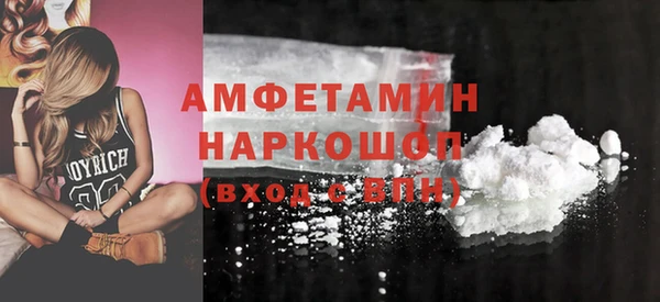 мяу мяу кристалл Абаза