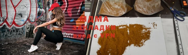 кокаин колумбия Абдулино
