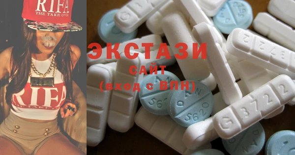 мяу мяу кристалл Абаза