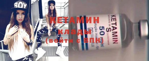 спайс Абинск