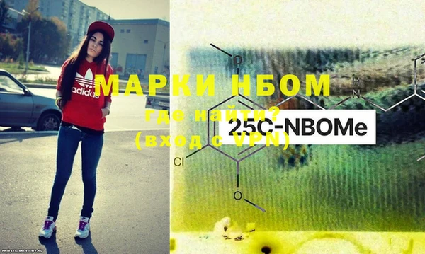 спайс Абинск