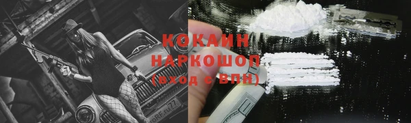 спайс Абинск