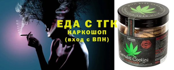 спайс Абинск
