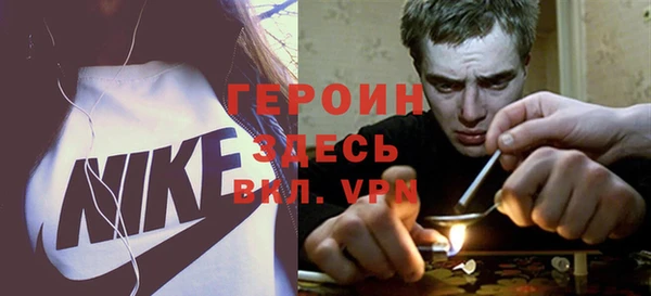 мяу мяу кристалл Абаза
