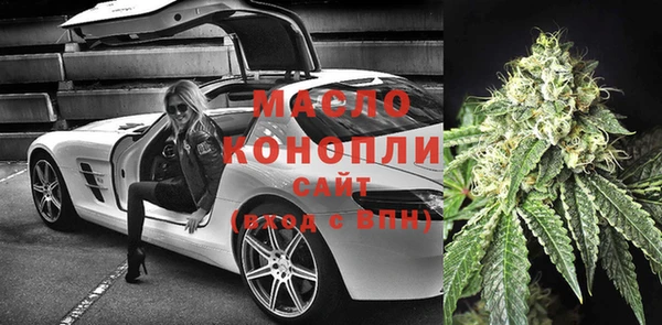спайс Абинск