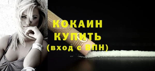 кокаин колумбия Абдулино