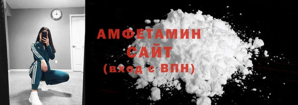 спайс Абинск