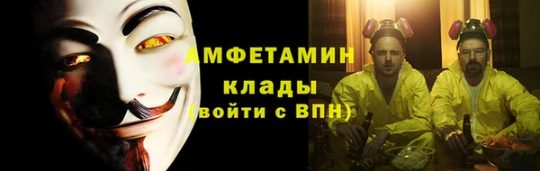 мяу мяу кристалл Абаза
