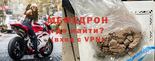 мяу мяу кристалл Абаза