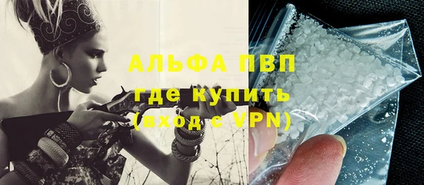 мяу мяу кристалл Абаза