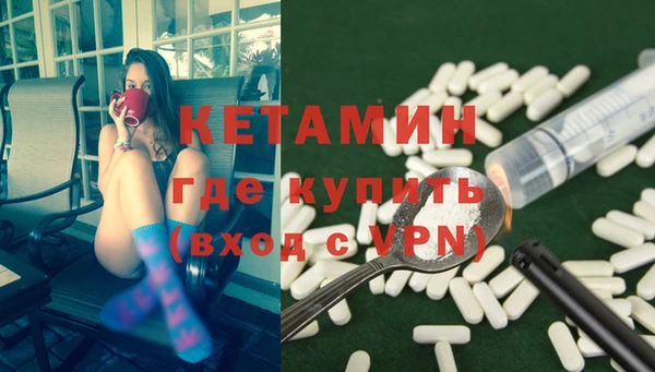 спайс Абинск
