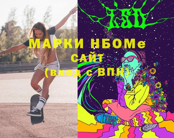 кокаин колумбия Абдулино