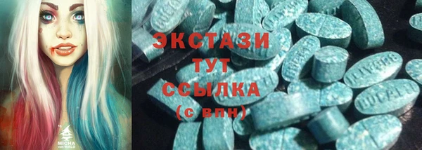 мяу мяу кристалл Абаза