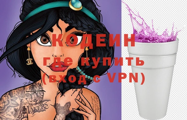 мяу мяу кристалл Абаза
