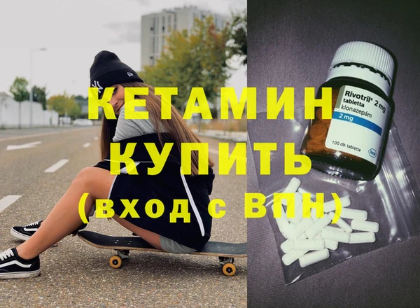 мяу мяу кристалл Абаза