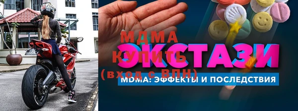кокаин колумбия Абдулино