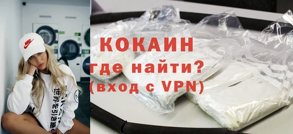 мяу мяу кристалл Абаза
