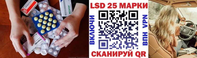 наркота Вичуга дарк нет как зайти Лсд 25 экстази кислота