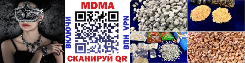 МДМА VHQ  наркота  hydra tor  Вичуга 