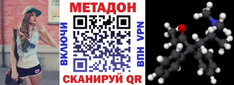 МЕТАДОН мёд  Вичуга 