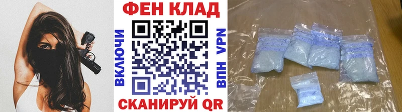 МЕТАМФЕТАМИН Methamphetamine  купить   Вичуга 
