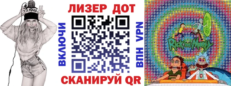 Наркотические марки 1,8мг  Вичуга 