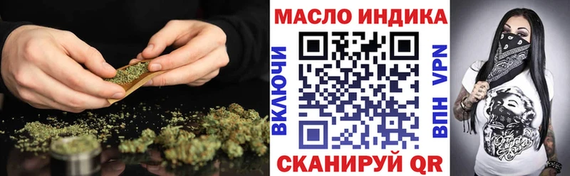 купить закладку Вичуга Дистиллят ТГК THC oil
