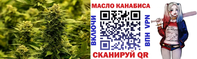 Дистиллят ТГК гашишное масло Вичуга
