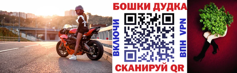 Каннабис THC 21%  OMG   Вичуга  дарнет шоп 